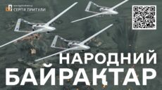 Украинцы задонатили на оборону 55 млрд грн, в разы больше, чем бизнес и банки