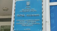В Харькове не работает Институт протезирования: в ХОВА пояснили почему