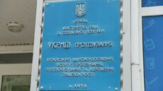 У Харкові не працює Інститут протезування: у ХОВА пояснили чому