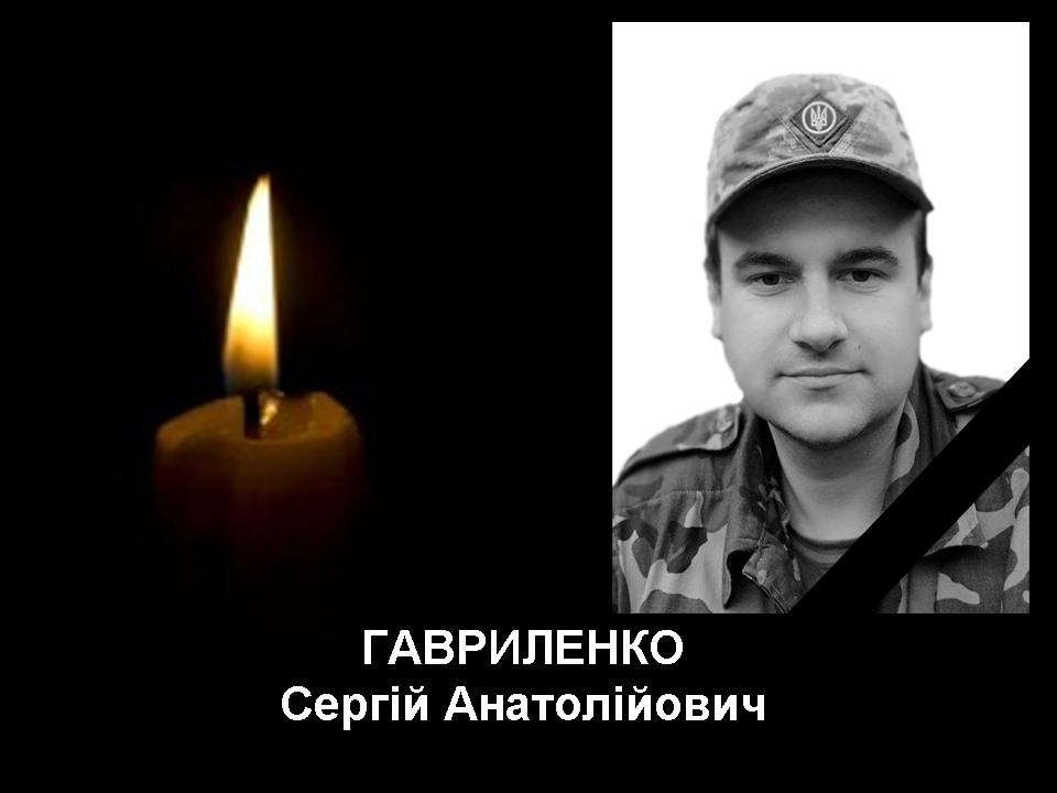 Дрон-камікадзе вбив українського розвідника біля Масютівки