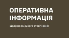 Ракети, міномети, артилерія та авіаудар: Генштаб – про добу на Харківщині