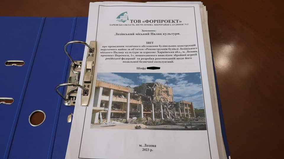 У Лозовій планують реконструювати знищений армією РФ Палац культури