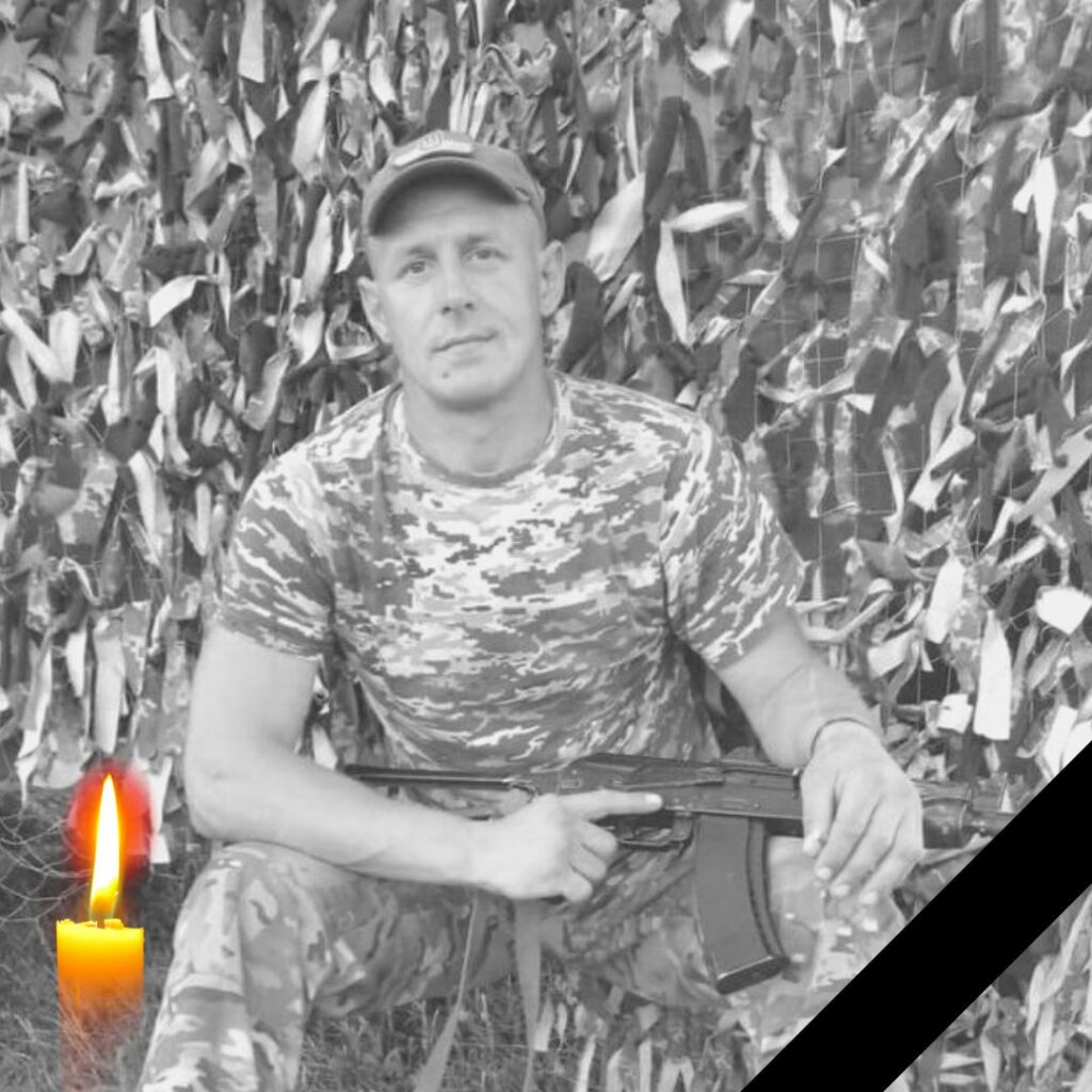 Під Авдіївкою загинув воїн із Харківської області