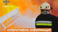 У згорілому будинку на Харківщині знайшли тіла чоловіка та жінки