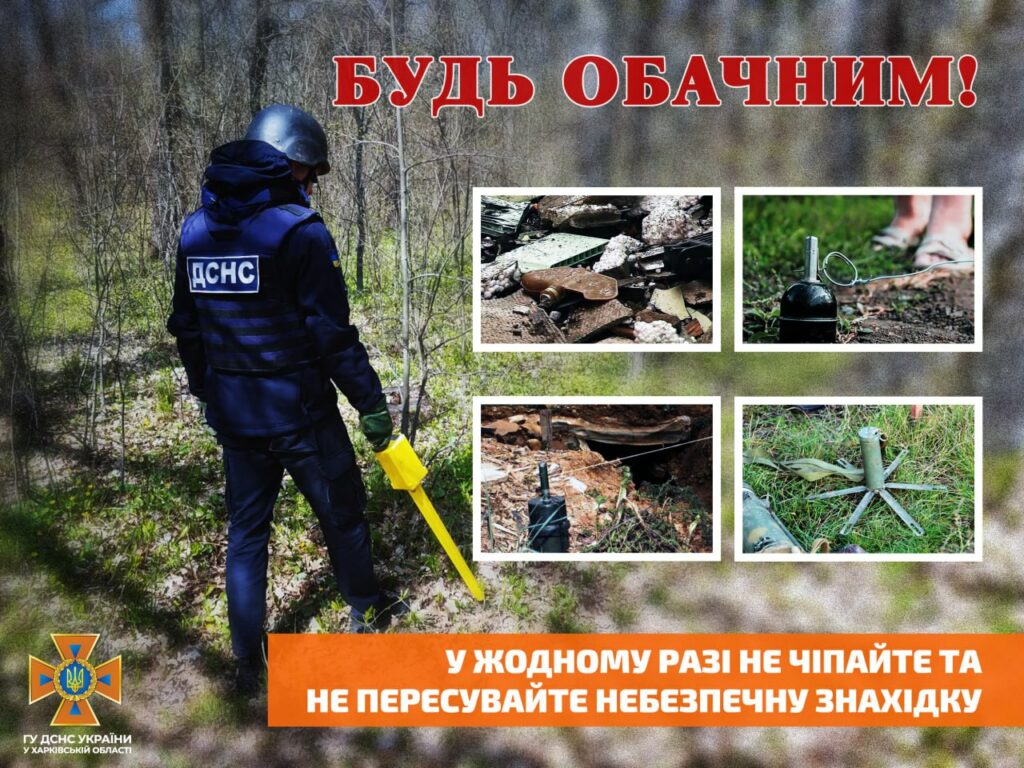 Мешканець Харківщини знайшов на дорозі вибухівку: боєприпас здетонував у руках