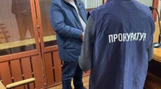На Харьковщине за сотрудничество с оккупантами будут судить работников «УЗ»
