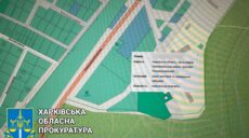 За 16 років не почав будувати: у Харкові прокуратура відсуджує землю за 83 млн