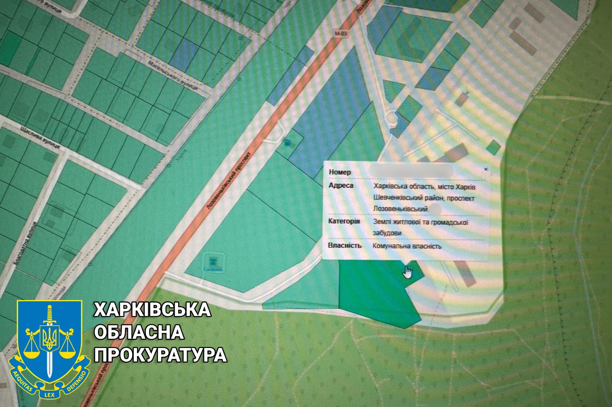 За 16 лет не начал строить: в Харькове прокуратура отсуживает землю за 83 млн