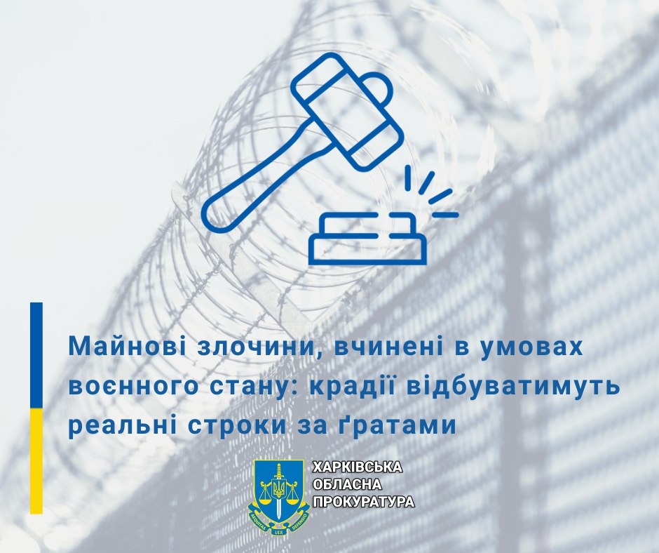 У Харкові крадій пограбував магазин, вітрина якого була пошкоджена обстрілами