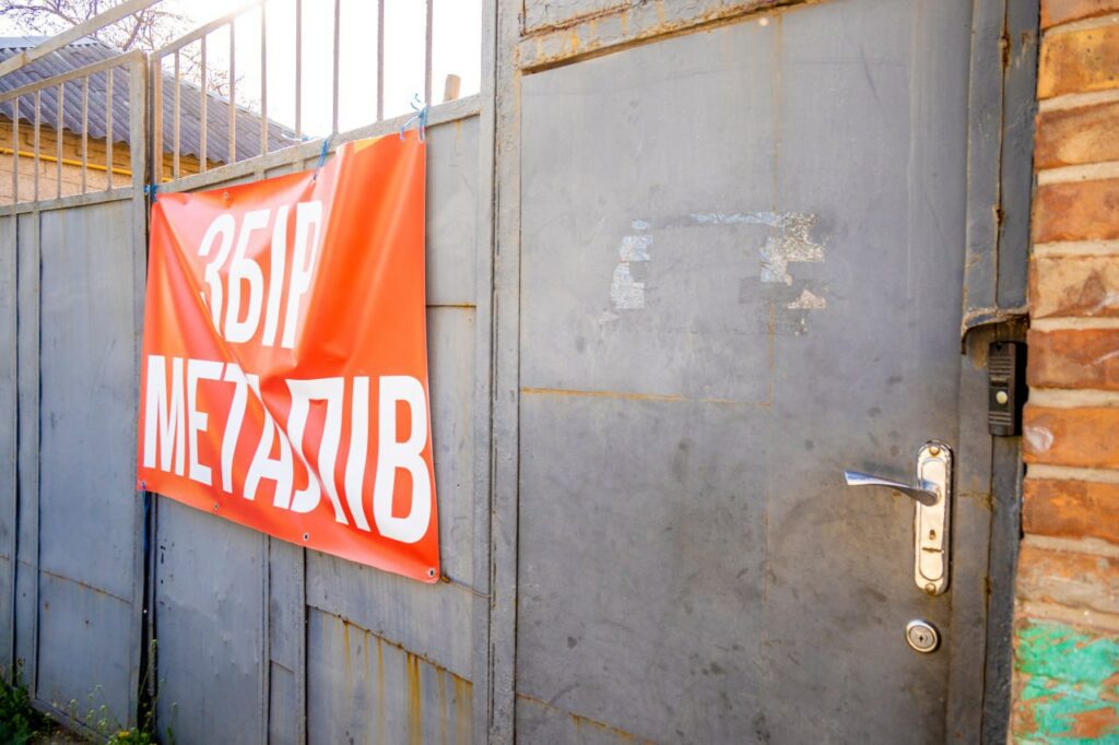 У Харкові пограбували «ХТМ»: обладнання грабіжники здали на металобрухт (фото)