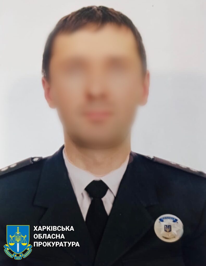 «Зливав» дані про бійців ЗСУ: на Харківщині коп перейшов на бік окупантів