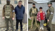 Жительница Харьковщины сдавала ВСУ сыну — связному российских спецслужб