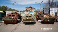 Де побачити спалену техніку РФ: у Харкові відкрили одразу дві виставки (фото)