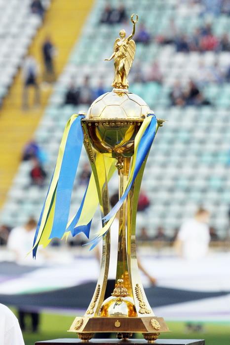 Кубок Украины по футболу - награда