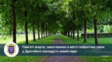 У Львівській області закладуть парк у пам’ять про жертв армії РФ на Харківщині