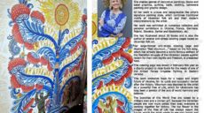 Евро-городок во время Евровидения в Британии украсил рисунок харьковчанки