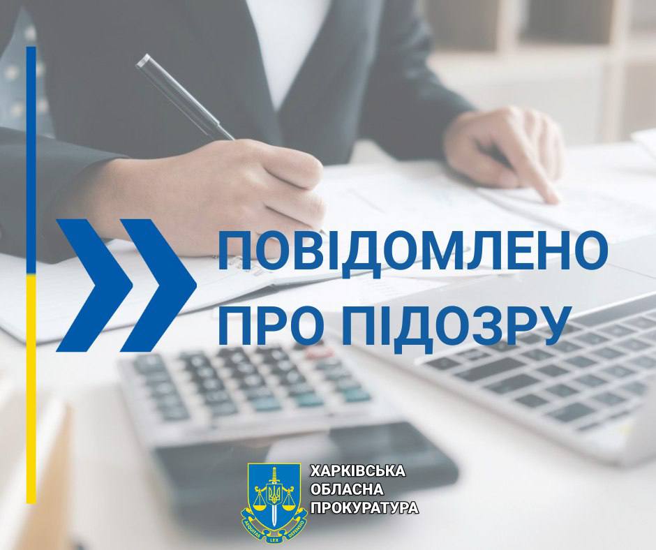 «Махинации» с налогами: в Харькове директор ООО хотела присвоить 1,3 млн грн