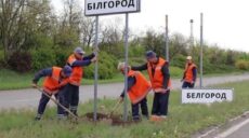 «Смугу безпеки» створюють у Бєлгородській області громадяни рф – ГУР