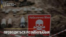 У громаді на Харківщині цілий день буде «гучно»: працюють сапери