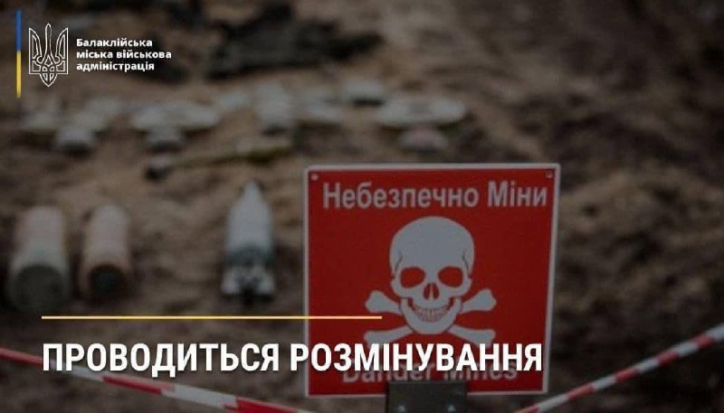 У громаді на Харківщині цілий день буде «гучно»: працюють сапери