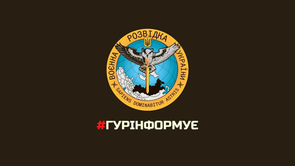 ГУР: Окупанти готують сьогодні-завтра «ядерні» провокації” на Запорізькій АЕС