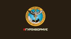 ГУР: Окупанти готують сьогодні-завтра «ядерні» провокації” на Запорізькій АЕС