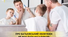 У Харкові два батька не платили дітям аліменти: з них стягнули чверть мільйона