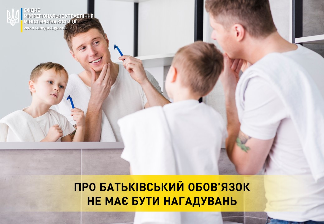 В Харькове двое отцов не платили алименты: с них взыскали четверть миллиона