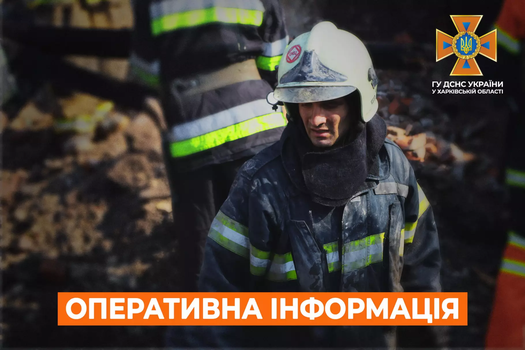 Доба на Харківщині – без пожеж через обстріли РФ – ДСНС