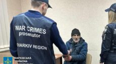Чекав “освобождения”: у Харкові судитимуть фаната “русского мира”