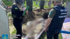 Погибли у подъезда: на Харьковщине эксгумировали тела супругов (фото)
