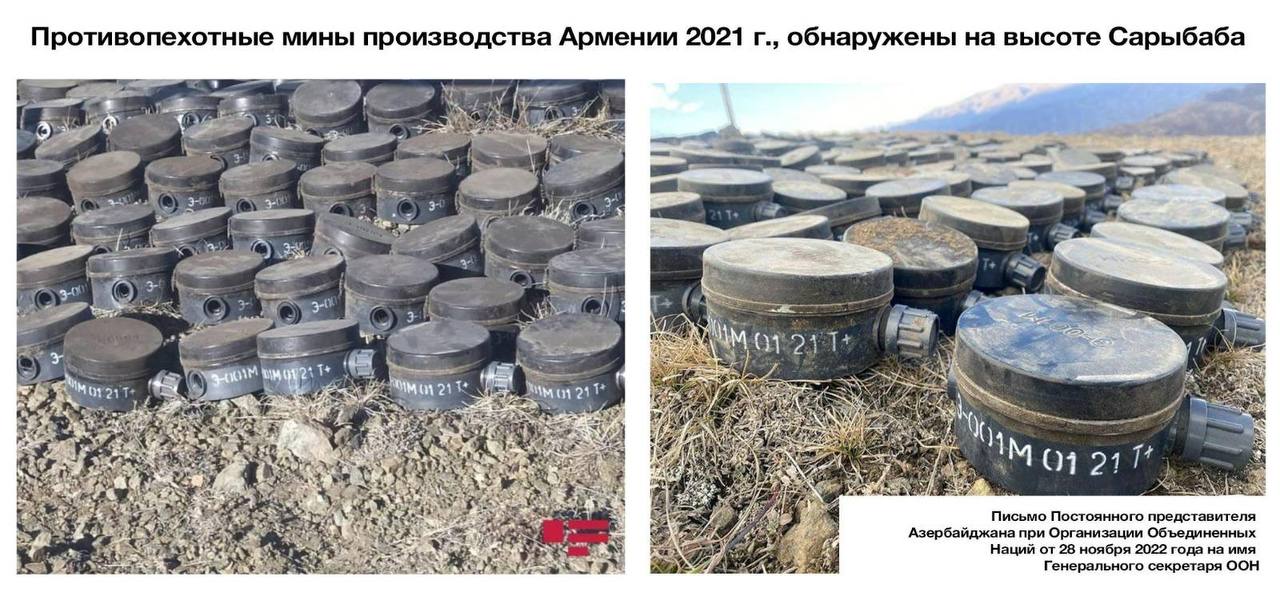 Российские мины в Азербайджане