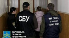 “Начальницю” терцентру окупантів на Харківщині судитимуть