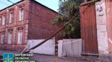 Прокуратура показала наслідки нічного ракетного удару по Харкову (фото)