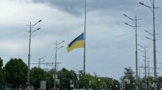 У Харкові приспустили державний прапор