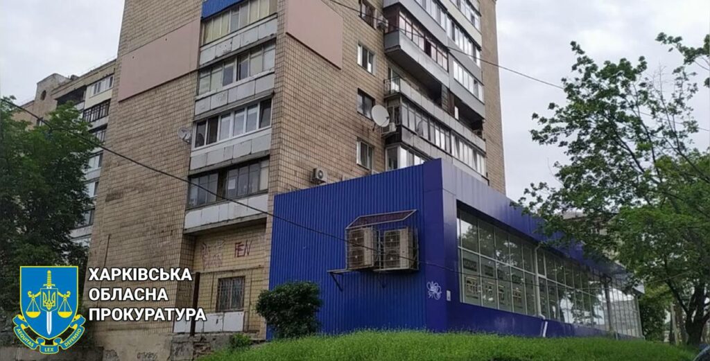Квартиру на Шатиловской в Харькове продали от имени умершей — прокуратура
