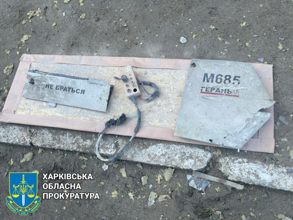 По Ізюму на Харківщині вдарили 12 Shahed, замаскованими під Герані (фото)