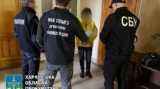 На Харьковщине арестовали бухгалтера оккупантов
