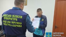 Зарезал родителей кухонным ножом: сына-убийцу в Харькове отправили под арест