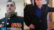 Куратору катувань у Балаклії з позивним «Граніт» оголосили про підозру