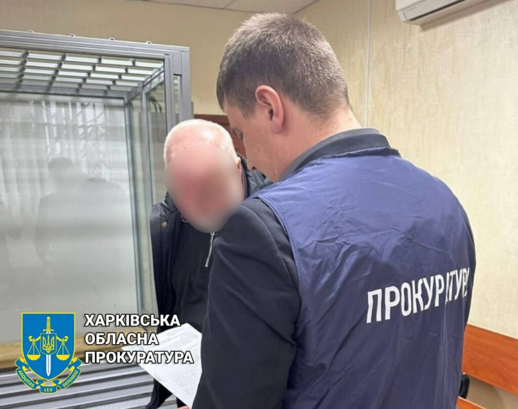 Судитимуть харків’янина, який збирав інформацію про ЗСУ та СБУ для рф