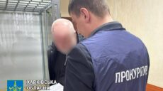 Будут судить харьковчанина, собиравшего информацию об ВСУ и СБУ для рф