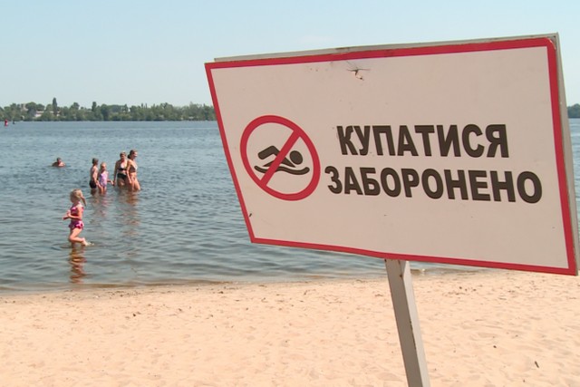 В Основянском водоеме в Харькове запретили купаться: что нашли в воде