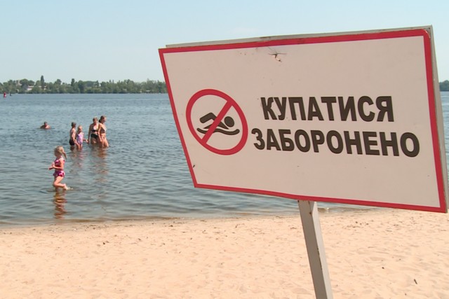 В Основ’янському водоймищі у Харкові заборонили купатися: що знайшли у воді