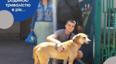 У Харкові через рік пошуків господарі знайшли собаку, який втік від обстрілів