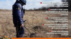 Наступив на міну на березі річки: ще один чоловік підірвався на Ізюмщині