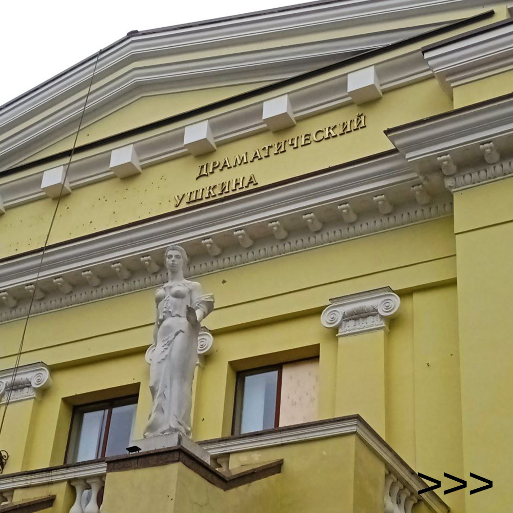 С фасада Харьковского драматического театра убрали имя Пушкина (фото)