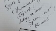 «Лободу та інші бур’яни – геть» – Кіпіані підтримав харків’янку Дарину