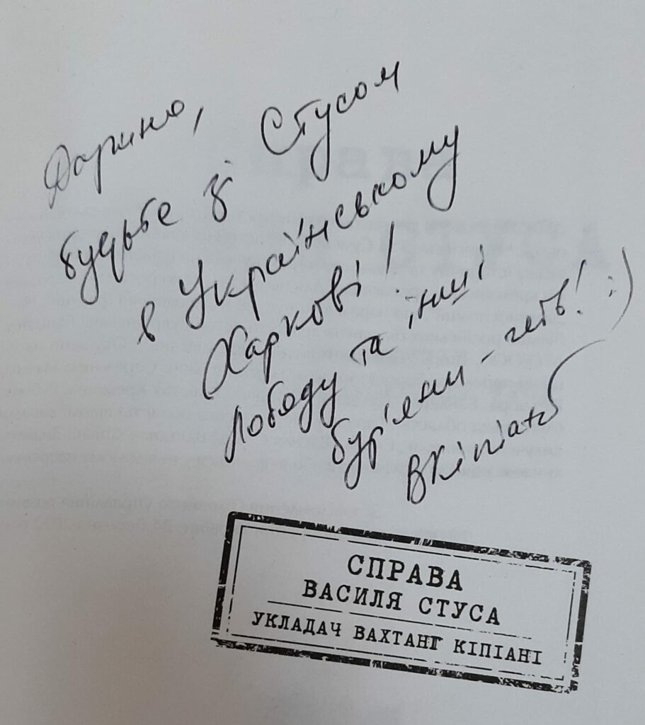 «Лободу та інші бур’яни – геть» – Кіпіані підтримав харків’янку Дарину