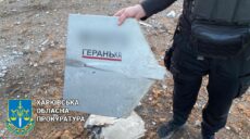 Прокуратура Харківщини показала наслідки ракетного удару та атаки “Шахедів”